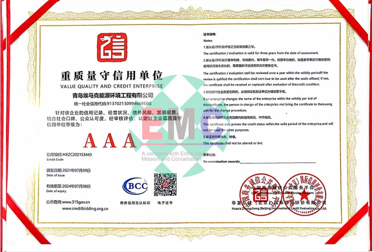 荣誉资质标题五