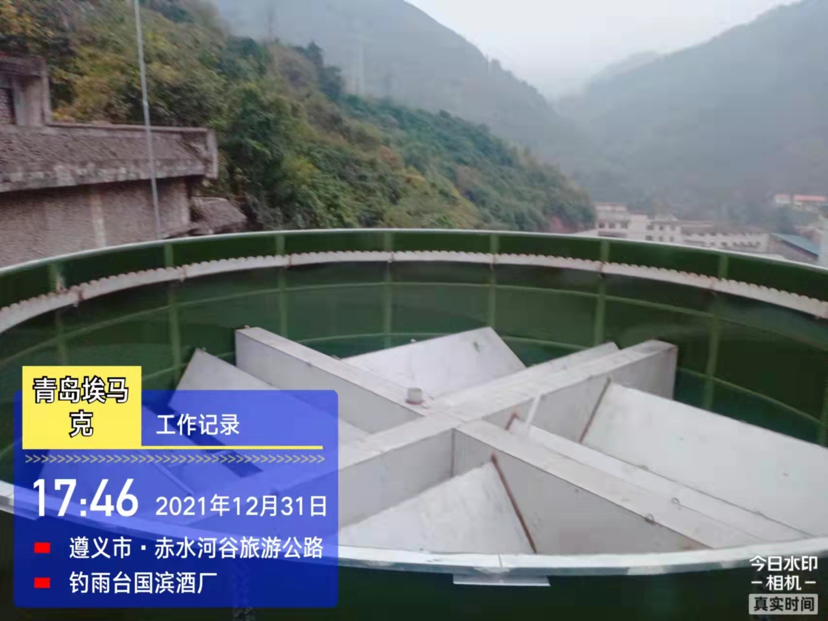 三相分离器