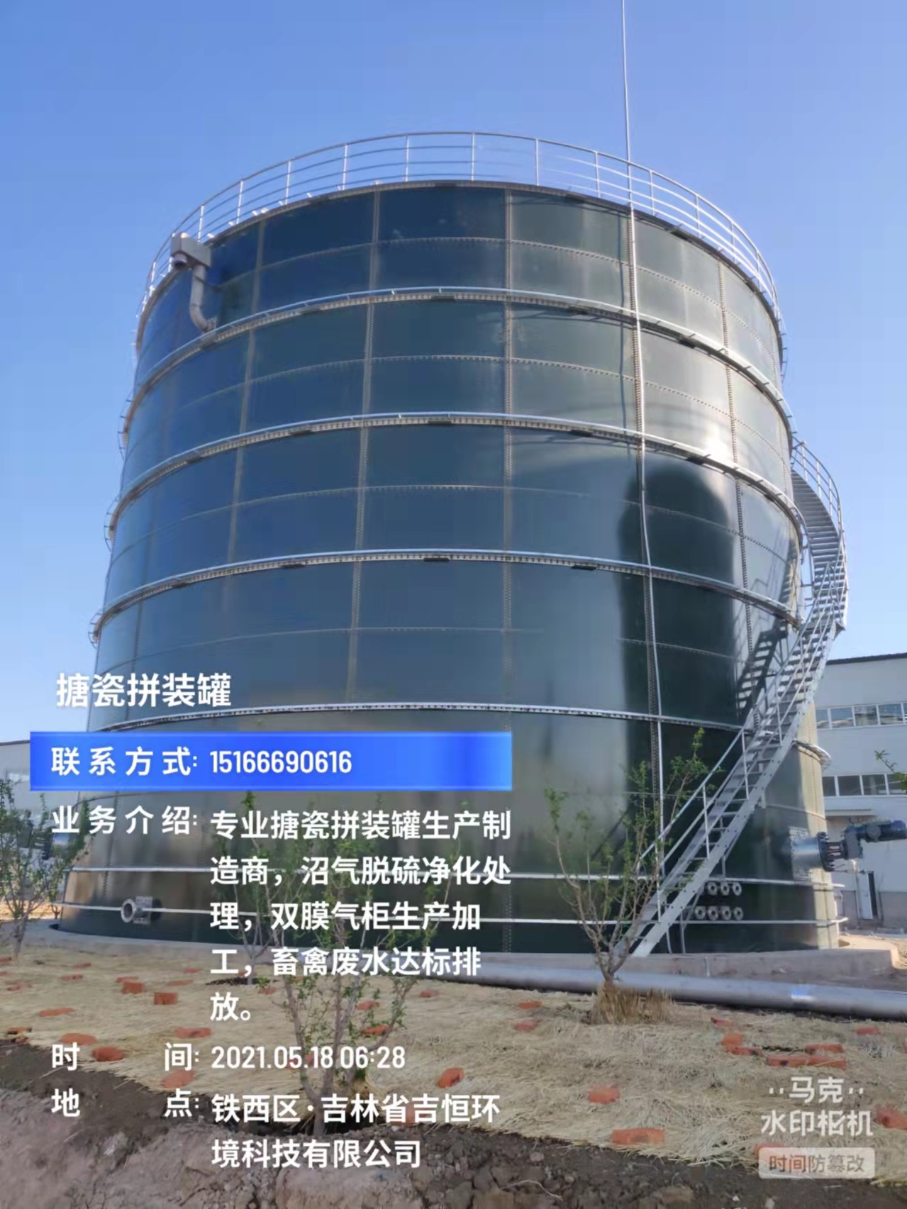 搪瓷拼装罐(图1)